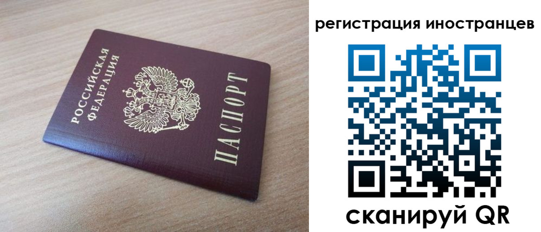 купить прописку в Касимове