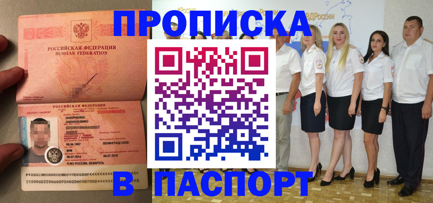 найти адрес прописки в Касимове