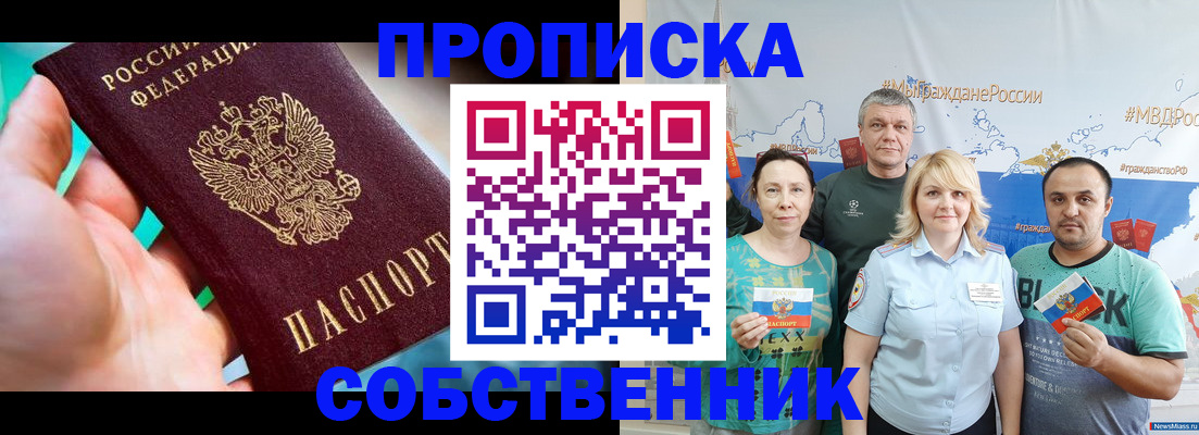 временная регистрация госуслуги в Касимове